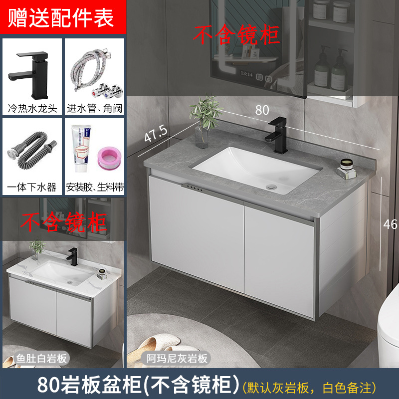 Gabinete de lavabo de aluminio espacio combinación baño gabinete de baño integrado lavabo de cerámica lavabo mesa de lavado espejo gabinete