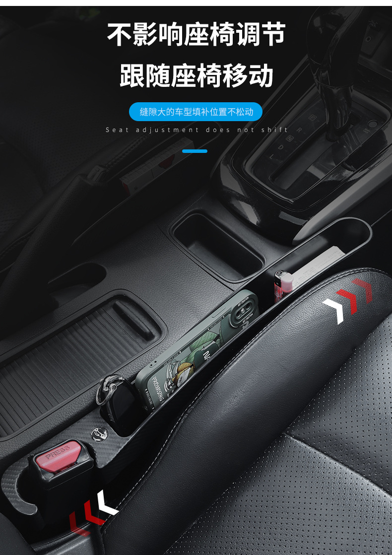 Car Seat Gap Filler Strip, Universal Anti-Drop Car Seat Gap Anti-Leak Multifunctional Car Storage Box
