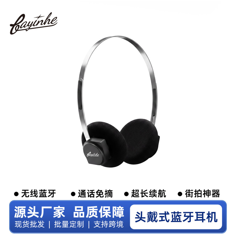 Baiyinhe H5 Head-mounted Bluetooth Headphones American Retro Street Style Wireless Bluetooth Headphones Wholesale