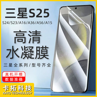 �m������s25ultra����ˮ��ĤS24�[��ĤTPU����s23ܛĤa16���o�NĤ