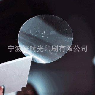 封口圆标贴 2.5cm3cm5cm透明小圆贴PET圆标宁波源头工厂