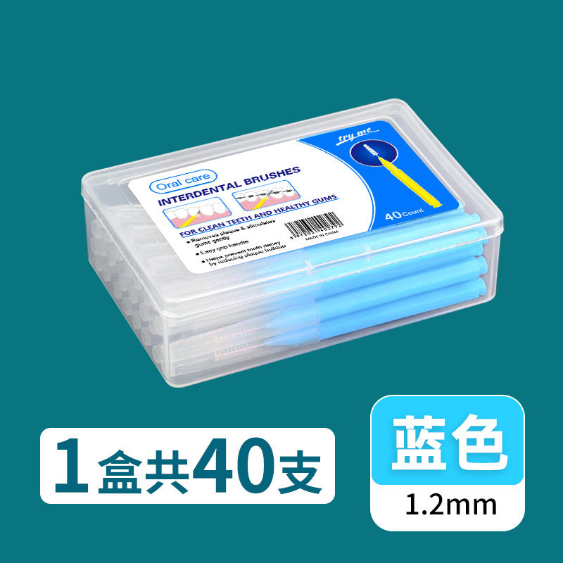 40개/박스 [블루 1.2mm]