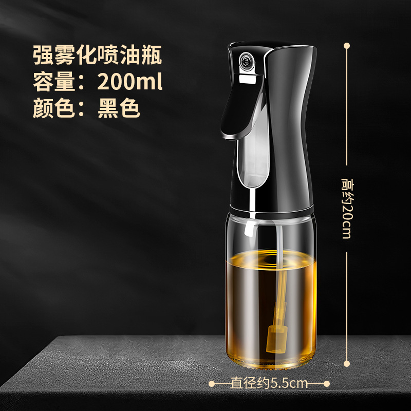 オイル噴射ポット噴霧化食用油噴霧瓶空気揚げ鍋噴射瓶キッチンガラスオリーブオイル噴霧瓶霧状|undefined