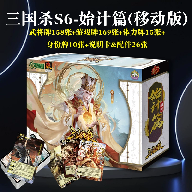 Настольная игра, карты, треп, издание Deluxe, полный комплект, новая версия