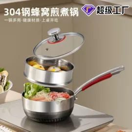 蒸锅;保鲜盒、饭盒;盘