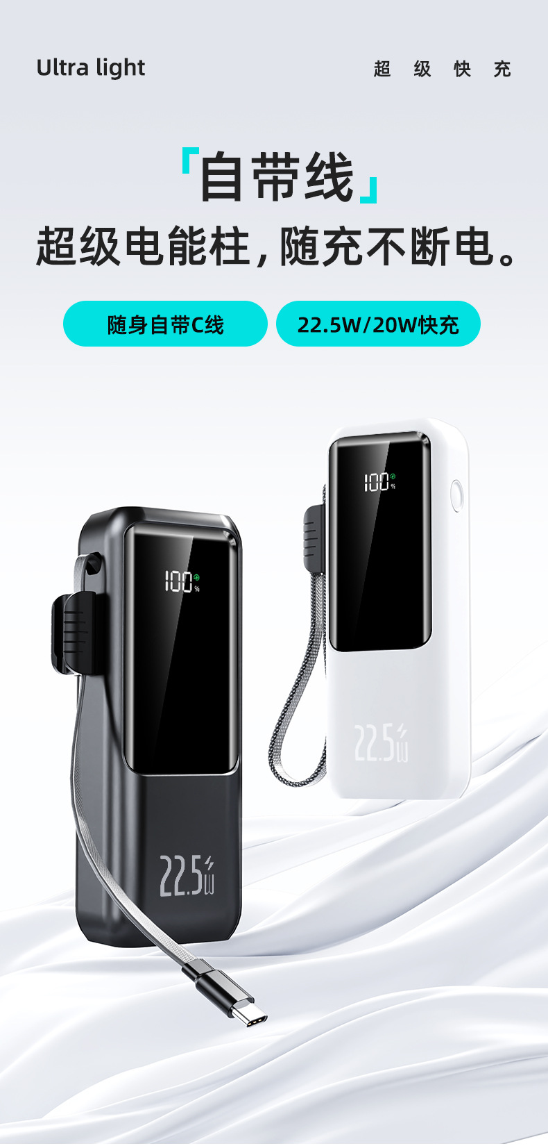 21700 Battery 20000mAh Charging Power Bank Portable 22.5W Super Fast Charge Digital Display Mobile Power Bank Wholesale