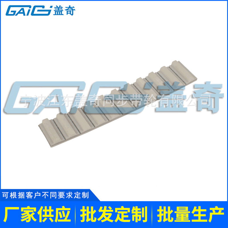 带钢丝绳PU开口同步带T10齿形齿形传送带 聚氨酯同步带批发