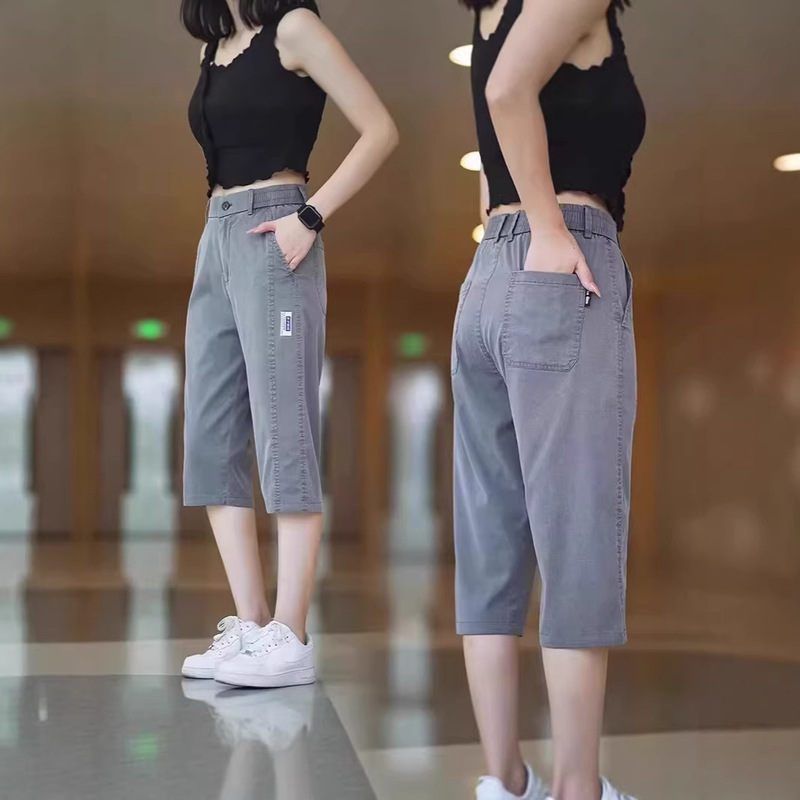 Ice Silk Quick-Dry Men's Cropped Pants, Fashionable and Trendy, Loose Fit, Versatile Straight-Leg Pants, Elastic Waist, Breathable Sports Casual Pants