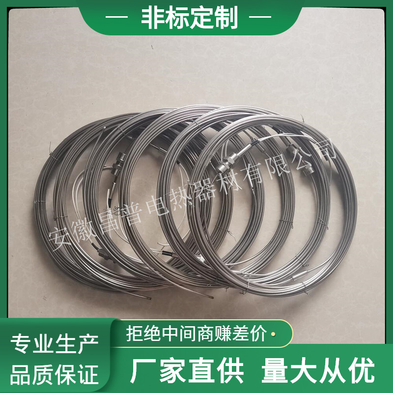 MI Heating Cable Armored Heat Tracing Tube Stainless Steel Electric Heat Tracing Wire High Temperatu