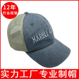 棒球帽定制logo来图来样刺绣加工五片顶跨境帽子网眼帽贴牌代工厂