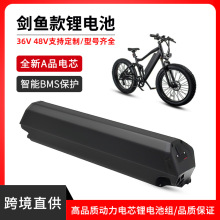 Qڄ~늄܇늳ؽM48V13Ah18650늳܇T