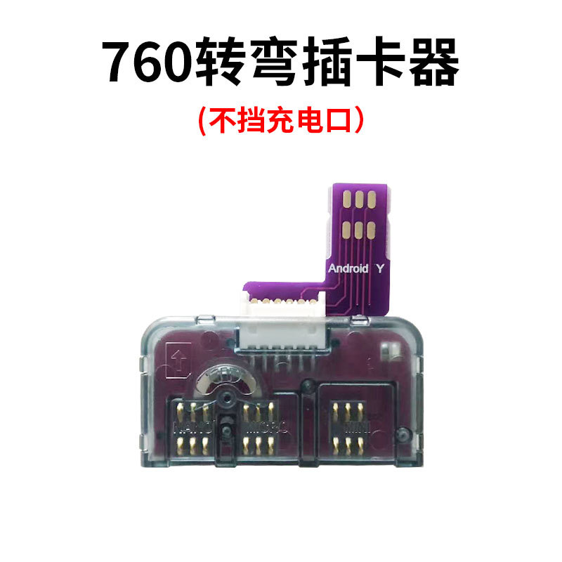 El tamaño del teléfono Android, el abridor de tarjetas universal, la sala de negocios, activa la tarjeta de prueba rápida SIM, no se apaga, no se apaga, reinicia la lectura de la tarjeta