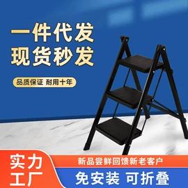 家用梯;晾衣架晾晒架