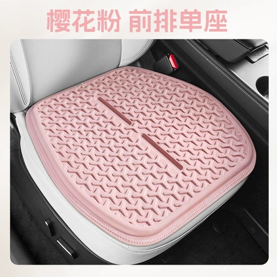 Cool pad Single Piece Cold Gel Seat Cushion - sakura-pink-square-mat