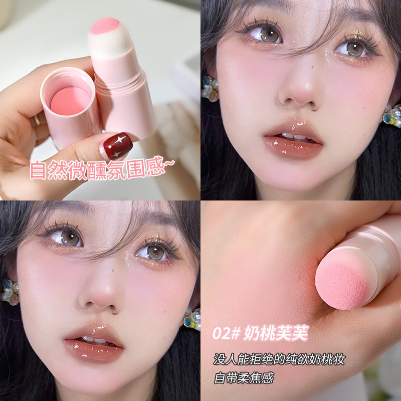 2 # 우유 복숭아 푸