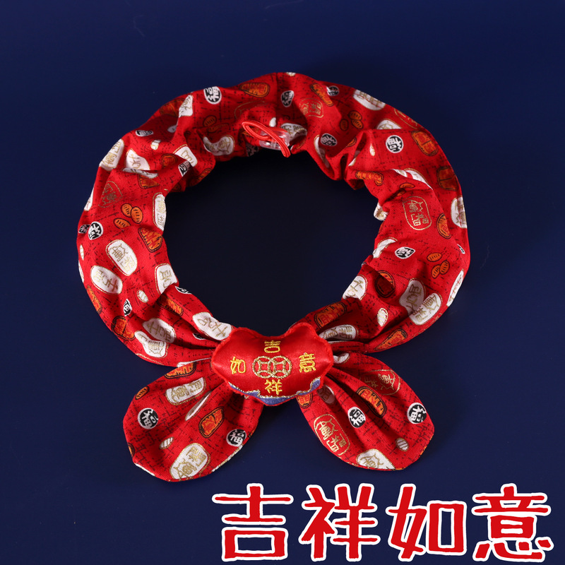 2026新年宠物围脖招财印花和风元宝醒狮发字可调节花边猫咪狗头套|undefined
