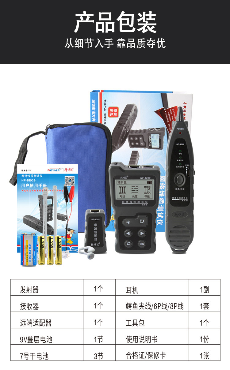 8209详情页3_22.jpg