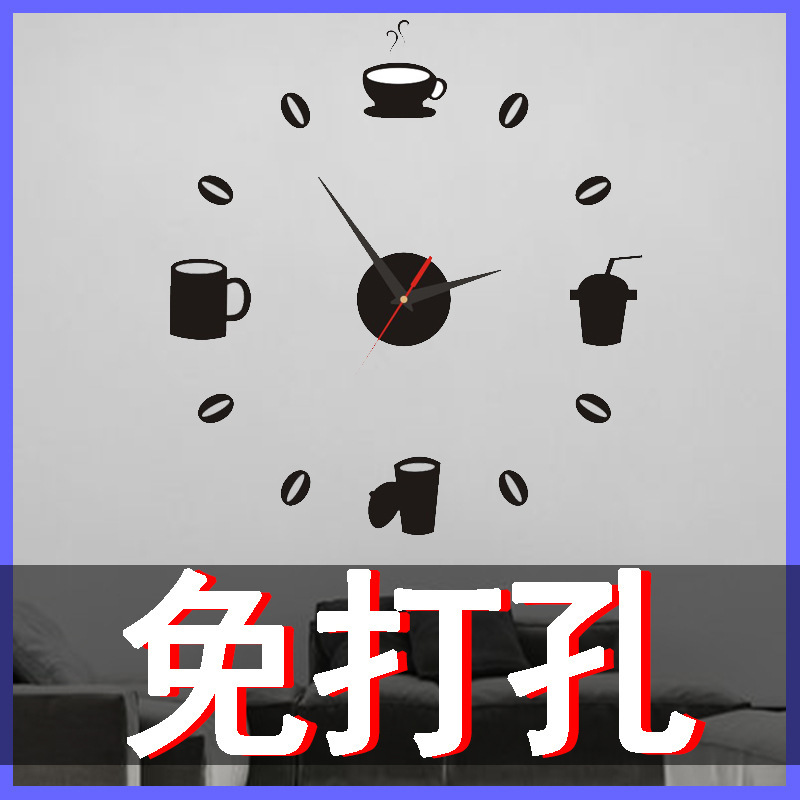 Factory direct creative simple clock decorative acrylic wall clock modern fashion DIY clock