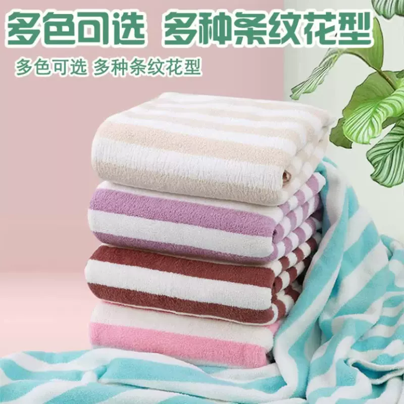 经编珊瑚绒宽条纹大毛巾批发包边浴巾套装儿童成人加厚条纹沙滩巾