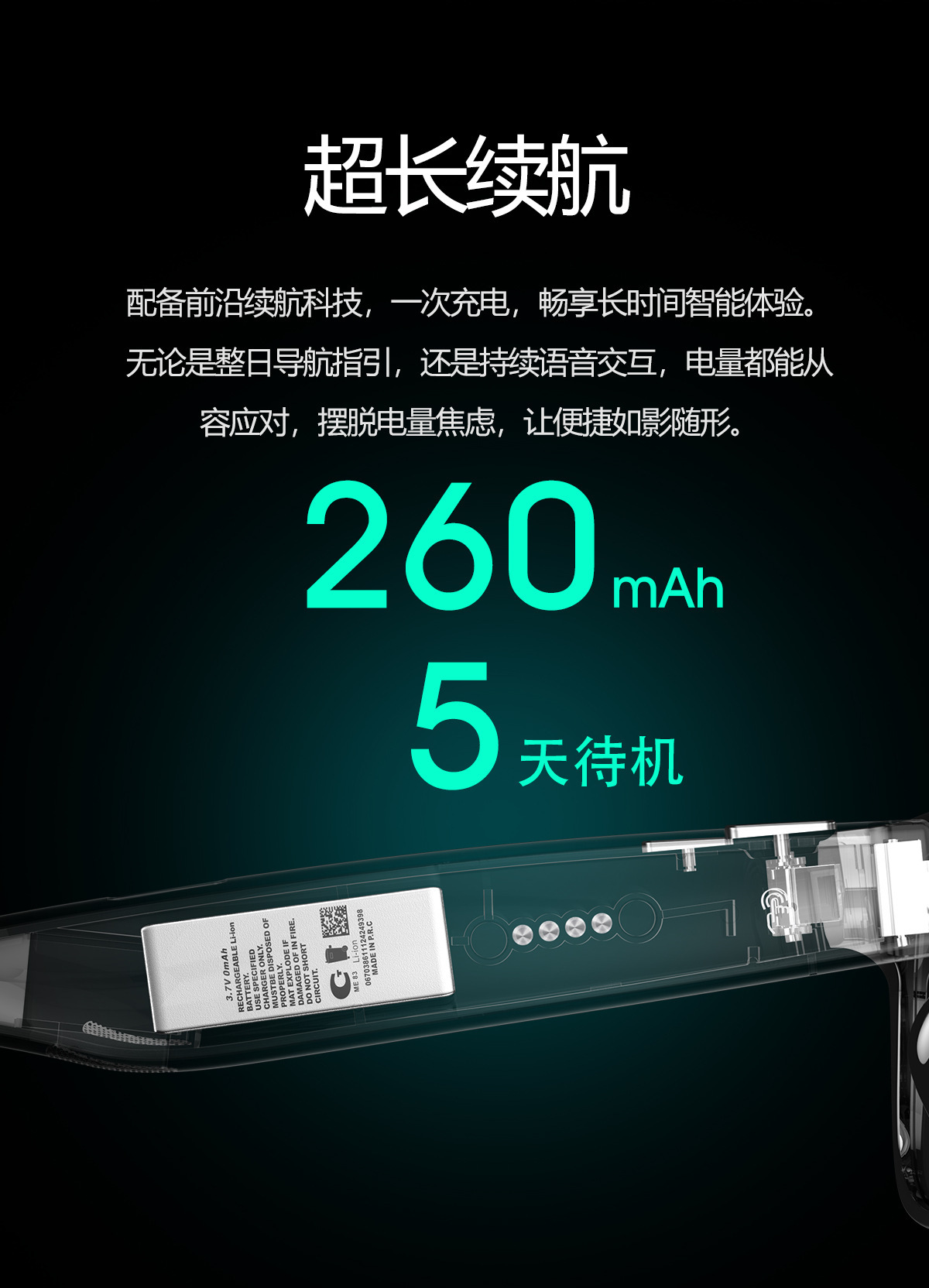 xkonePro 100W (19).jpg