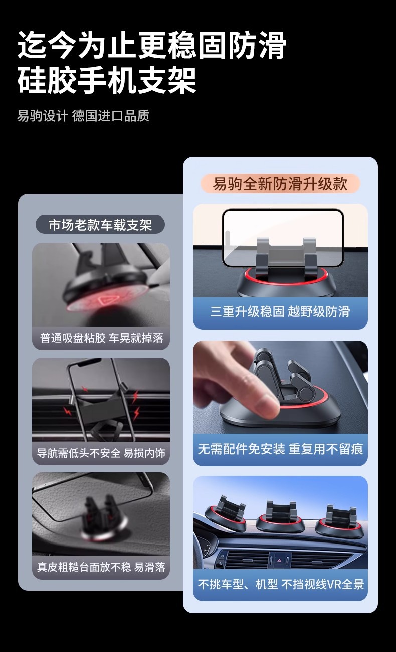 Car Mobile Phone Holder Car Dashboard Special Fixed Support Bracket 360 ° Rotating Nano Free Adhesive Base
