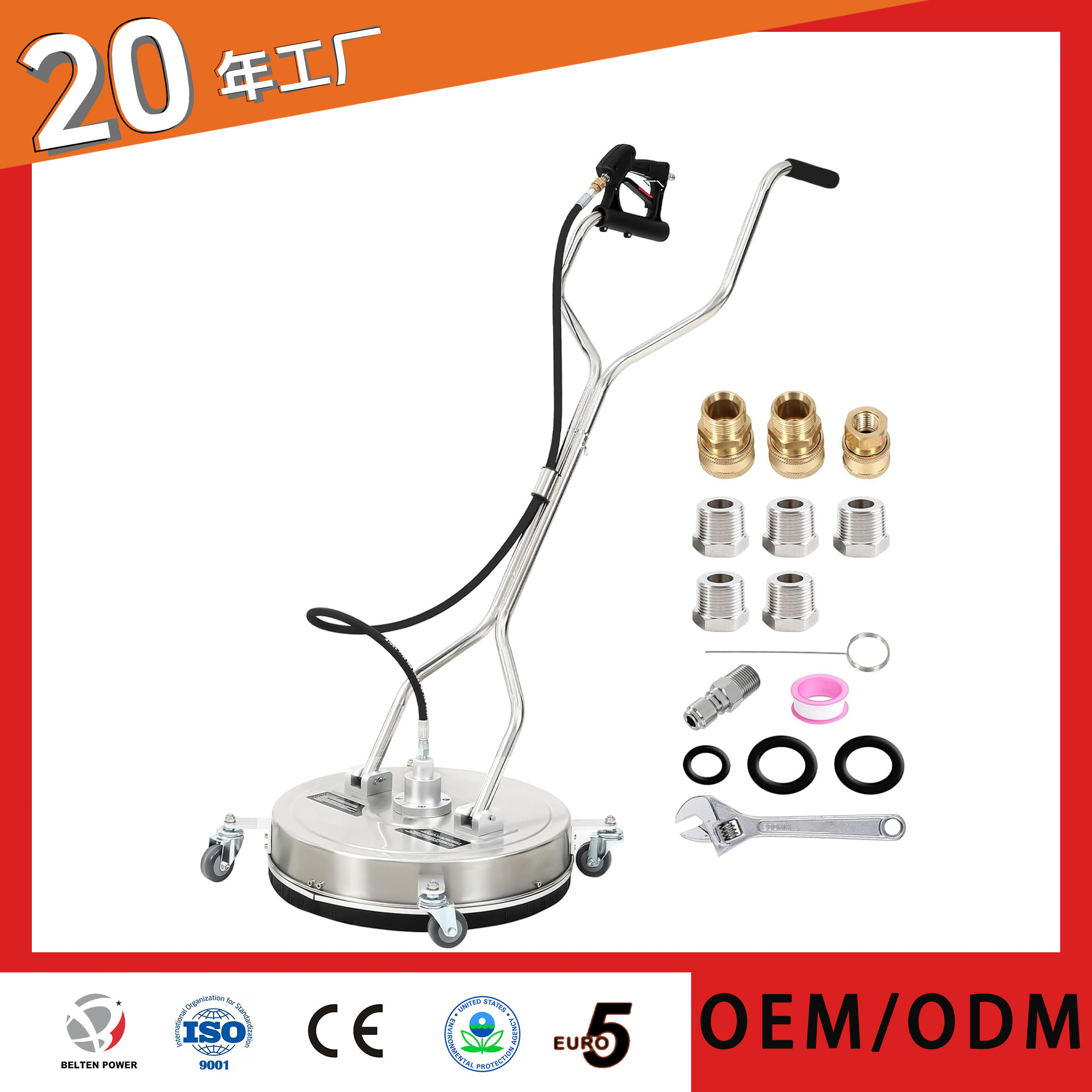 20寸304不锈钢高压洗地盘毛刷圆形清洗器清洗机洗车机配件3600psi