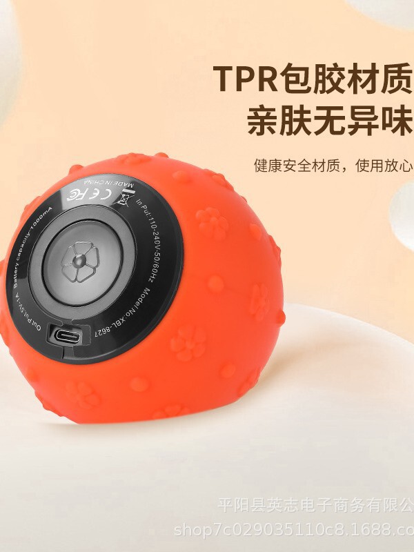 新商品振動ヨガボール電気筋膜ボール筋肉リラックスヨガフィットネス回復振動マッサージボール|undefined