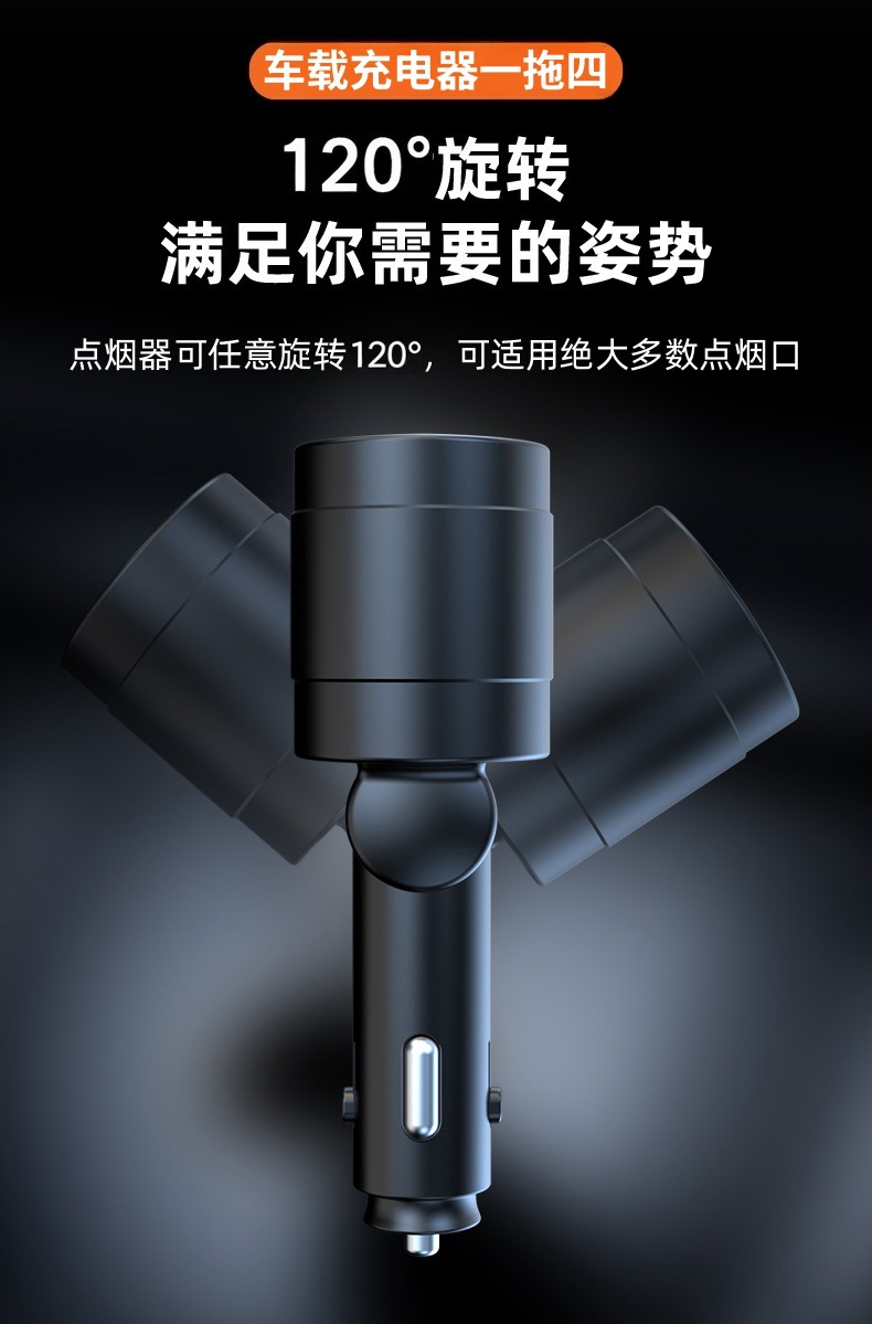 Car Charger, Car Dashcam, Dual-Port Fast Charging, Super Fast Flash Charging, Cigarette Lighter Extension Port, Multifunctional