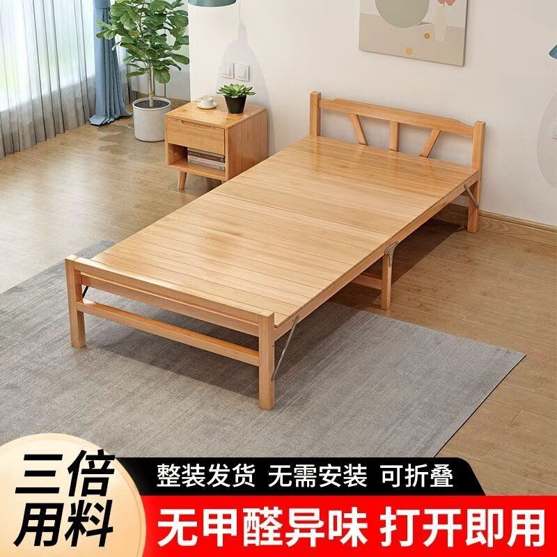 Bamboo Folding Bed Single Double Nap Bed Cooling Bed Bamboo Simple Home Use Adult Rental House Hard Board Bed Bamboo Folding Bed Single Double Nap Bed Cooling Bed Bamboo Simple Home Use Adult Rental House Hard Board Bed