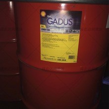 sehll壳牌Strombus MP 壳牌MP工业乳化船舶艉管尾轴轴承润滑油
