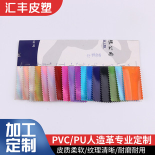 �ò��D��͸�����z�R��Ƥ����������TPU����EVA���o����PVC�����