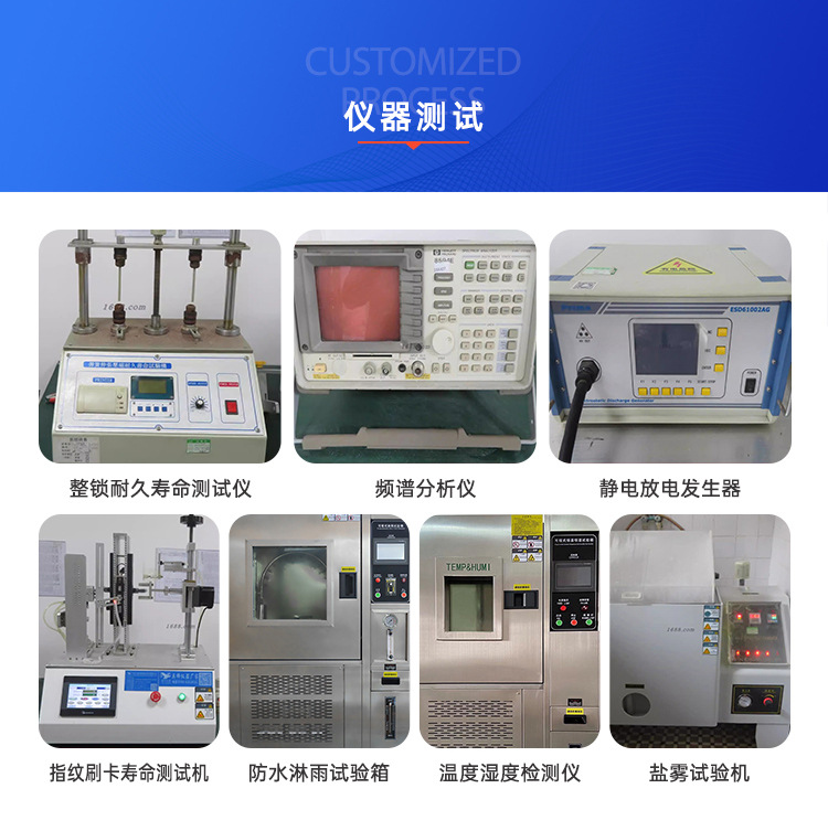 测试仪器