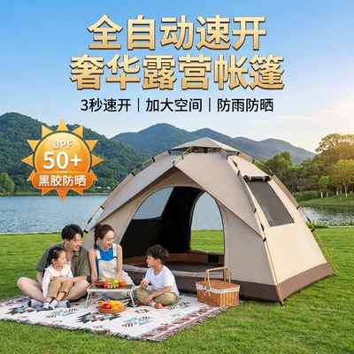 Avtomobil dam çadırları, Outdoor Tent for Camping, Foldable