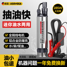 285W���ʲ��ͱ�늄ӳ��ͱ�����12v������24VС�ͳ�ˮ�Ý���