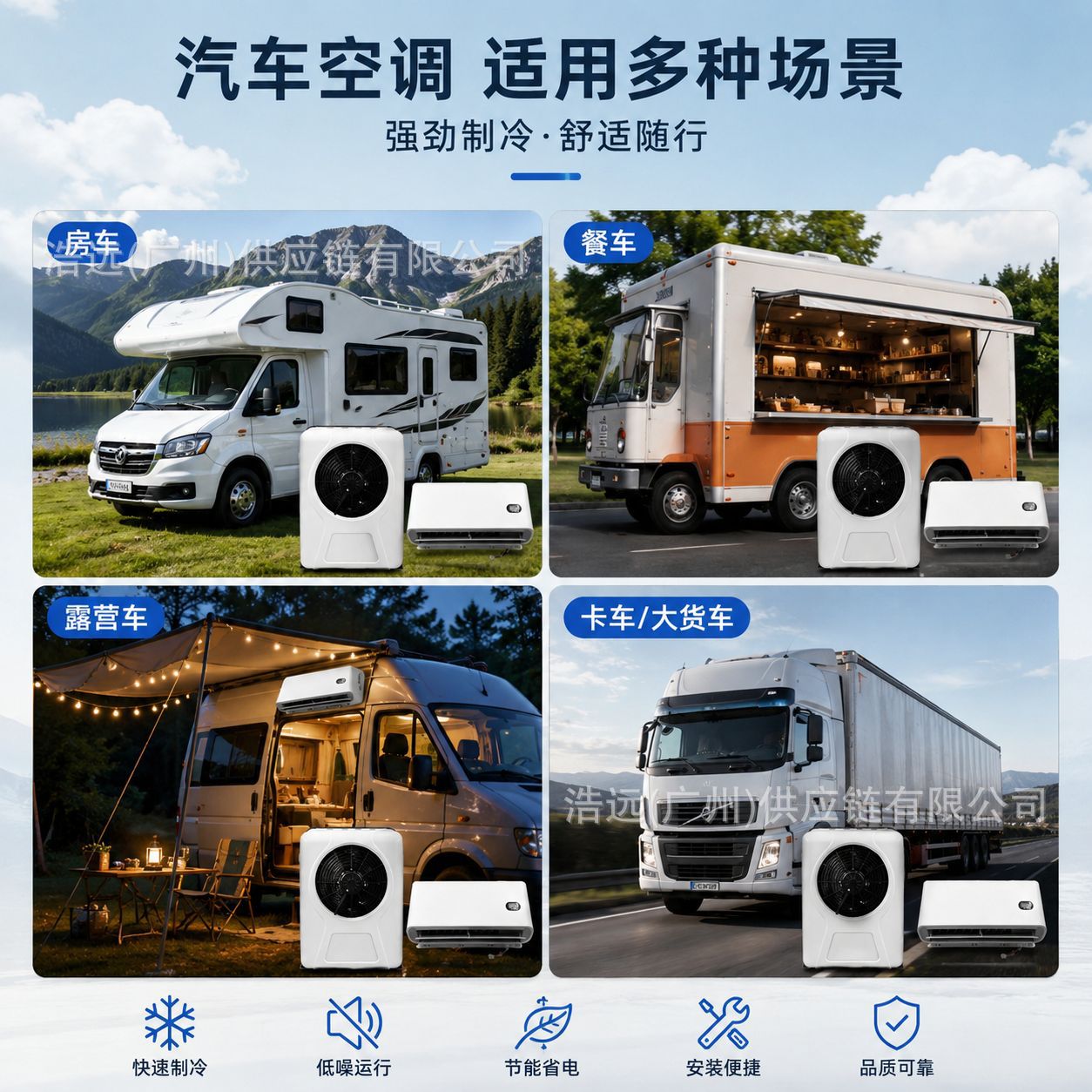 12V24V Electric Split-Type Parking Air Conditioner, Direct Sales from the Manufacturer, Suitable for Heavy-Duty Trucks, Camping Vehicles, and Construction Vehicles