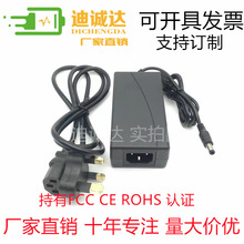 �p��ӢҎ�˻�ţ�۲�24V1.5A 2A 2.5A 3A 4A 5AӢʽ���Դ���m����