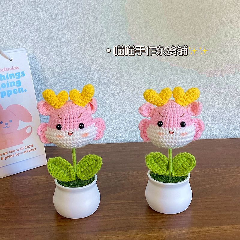 手工編織diy卡通小龍仿真盆栽鈎織成品辦公桌書房擺件畢業季禮物