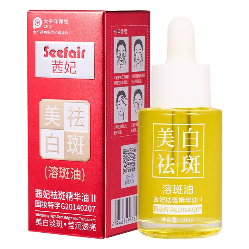 Быстрая ручная встряхивание в прямом эфире Sianfei отбеливание веснушки