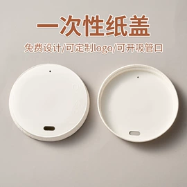纸碗;纸杯;杯盖