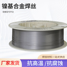 懻��Ͻ𺸽zERNiCrMo-3��Ҏ����̖���Ͻ𺸽z���l���ߜظ��g