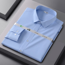 金盾春秋竹纤维条纹男长袖衬衫休闲高级感商务职业工装男衬衣团购