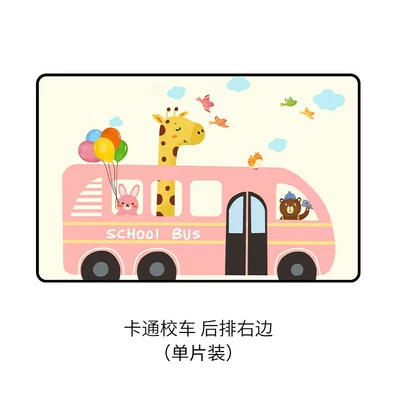 Car curtains — Rail Type for Car - cartoon-school-busright-rear-1-panel-double-layer-thickened-strong-magnetic-adhesion
