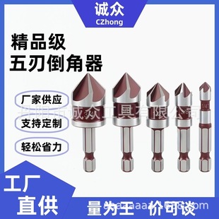 �Ƽtɫ82�� ���Ǳ���6PC ���е��ǵ� �U�׵�����ľ����ĥ�����