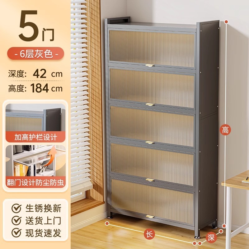 家用钢制书柜带门落地多层书架卧室客厅防尘展示收纳储物柜置物架|undefined