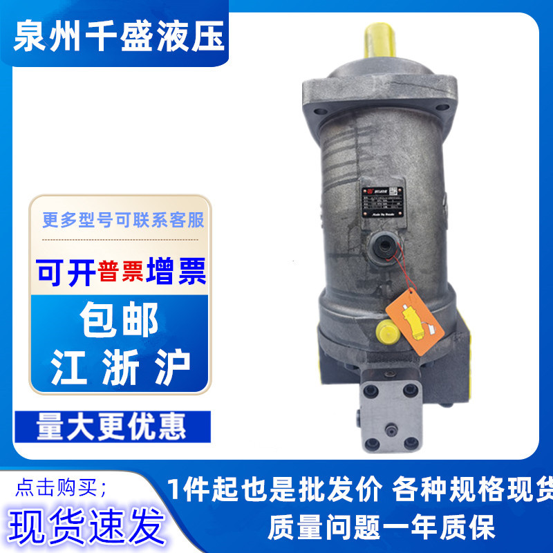 A7V20HD2.0RPF00力源华德型柱塞A7V28HD2.0RPF00 A7V40HD2.0RPF00