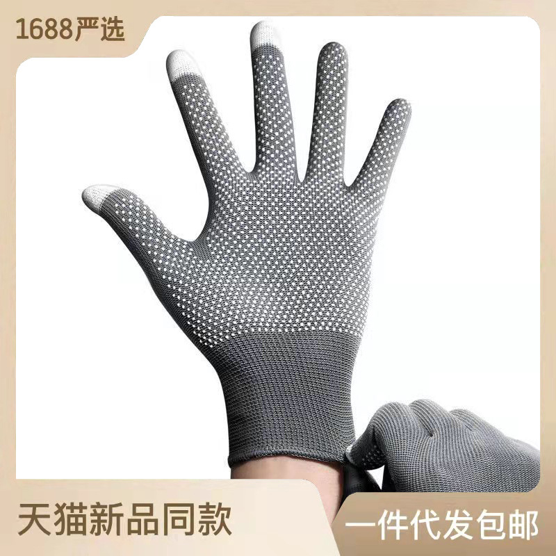 Guantes dispensadores de nailon de trece agujas, guantes de cuentas transfronterizos, escalada en roca, guantes antideslizantes de protección laboral