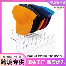 跨境透明亚克力棒球帽支架卧室壁橱梳妆台4顶棒球帽展示帽架