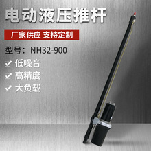 微型油缸 升降電機小型 直流推桿 升降平台液壓桿 直流24/48V