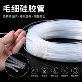 硅胶管;橡胶密封圈;花洒软管