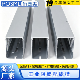 �Ӻ���ȼ PVC �侀�۹��I늙��߾��� ����������۹����þ���